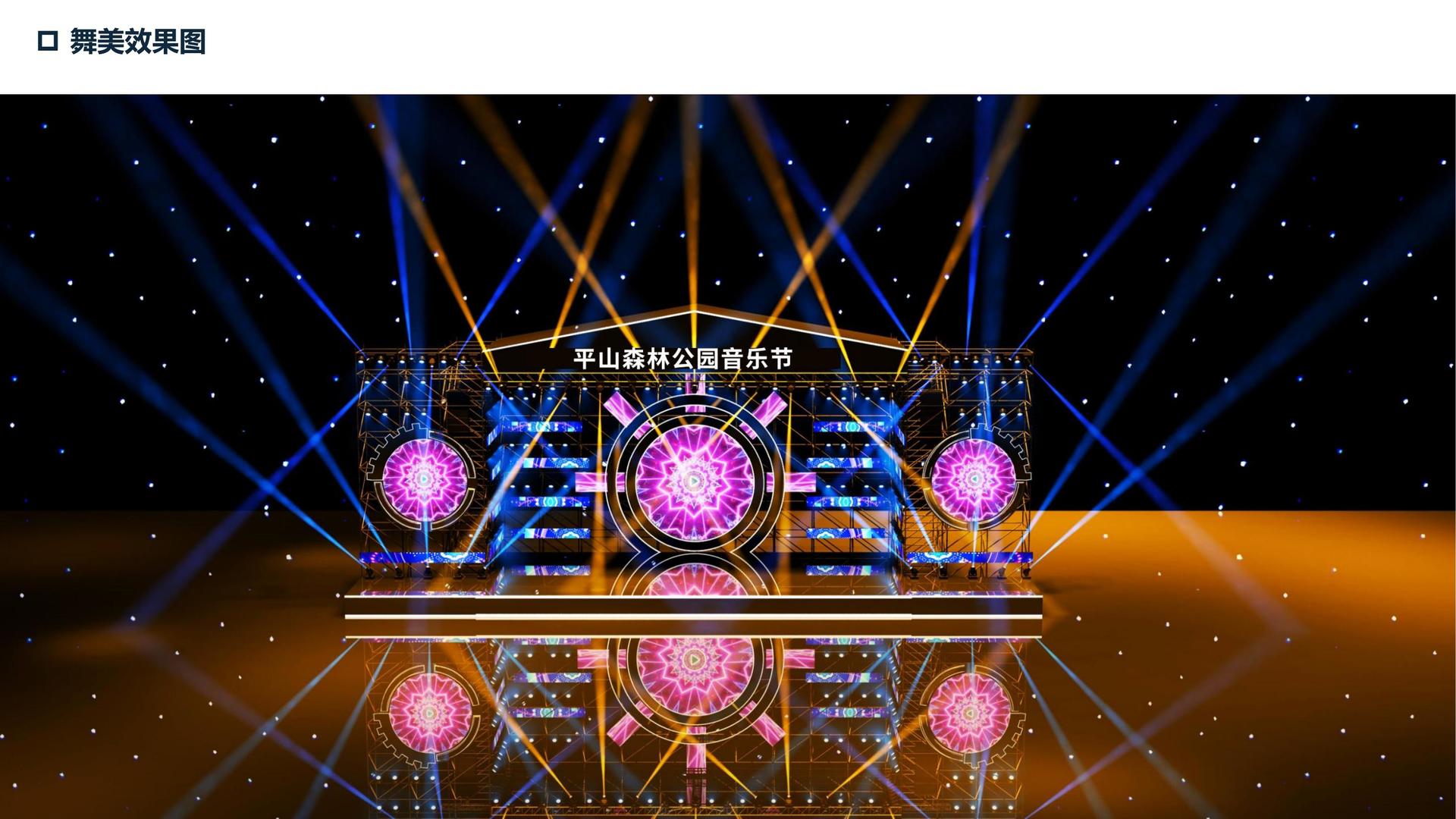 世纪百联影视荣获“年度文化创新机构”奖
